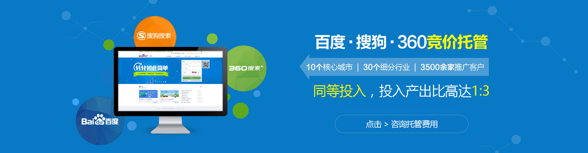 金阳百度充值高返点