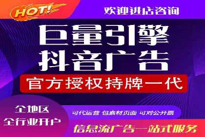 竞价广告案例分析：中小企业突破困境